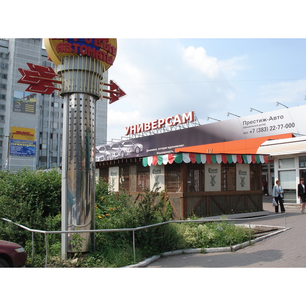 照片 俄罗斯(Russia) 新西伯利亚(Novosibirsk) 2006-07 35