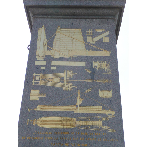 照片 法国(France) 巴黎(Paris) 协和广场(La Concorde) 2007-05 55