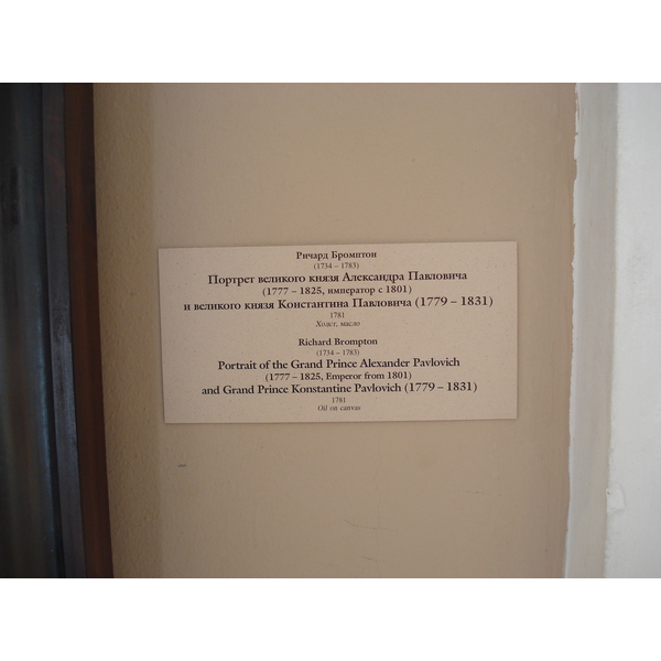照片 俄罗斯(Russia) 圣彼得堡(St Petersburg) 艾尔米塔什博物馆(Hermitage Museum) 2006-03 220