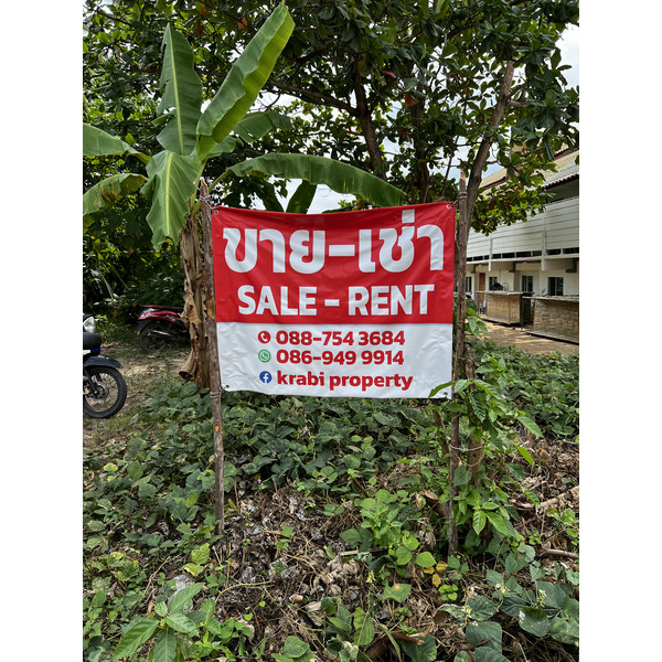 照片 泰国(Thailand) 兰塔岛(Ko Lanta) 2023-01 236
