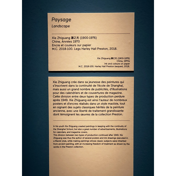照片 法国(France) 巴黎(Paris) 赛努奇博物馆(Cernuschi Museum) 2023-05 6