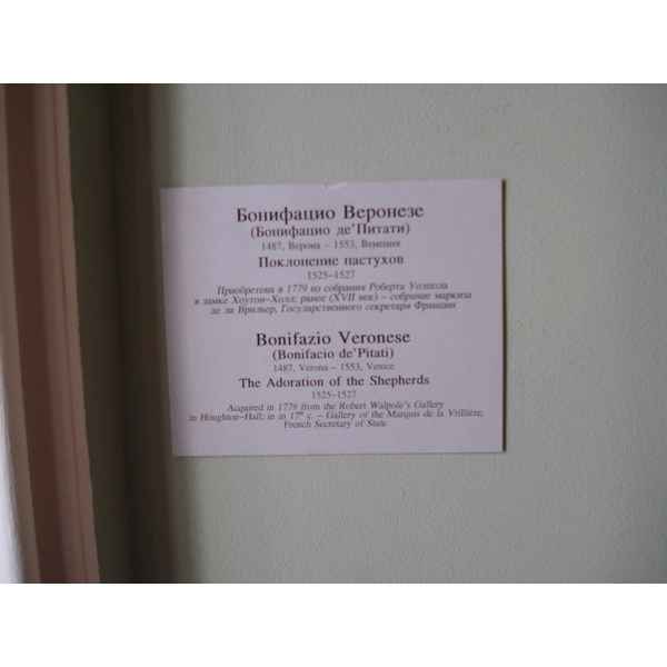 照片 俄罗斯(Russia) 圣彼得堡(St Petersburg) 艾尔米塔什博物馆(Hermitage Museum) 2006-03 26
