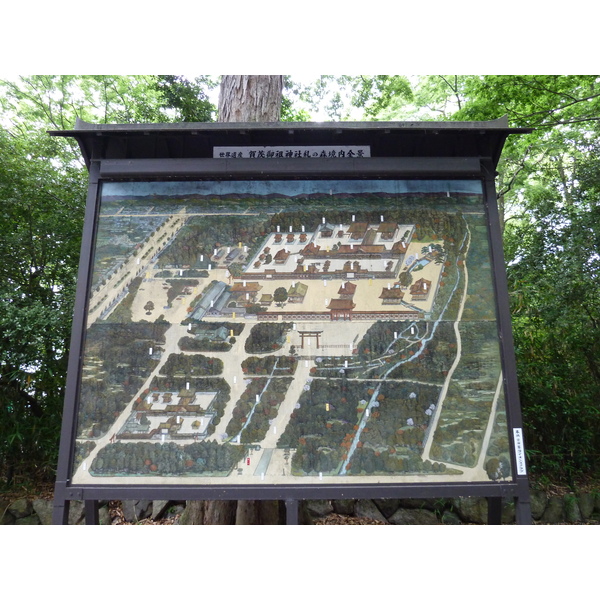 照片 日本(Japan) 京都(Kyoto) 下鸭神社(Kamomioya Shrine(Shimogamo Shrine)) 2010-06 37