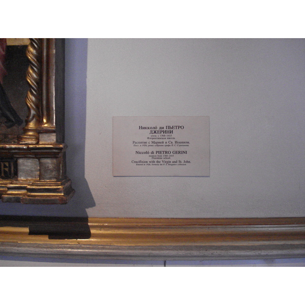照片 俄罗斯(Russia) 圣彼得堡(St Petersburg) 艾尔米塔什博物馆(Hermitage Museum) 2006-03 350