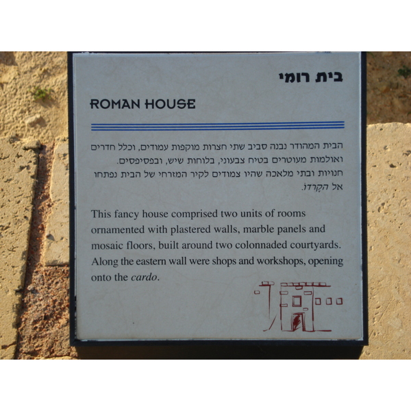 照片 以色列(Israel) 凯撒利亚(Caesarea) 2006-12 202