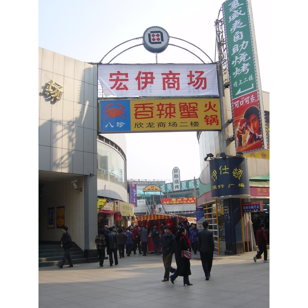 照片 中国(China) 上海(Shanghai) 2002-01 148