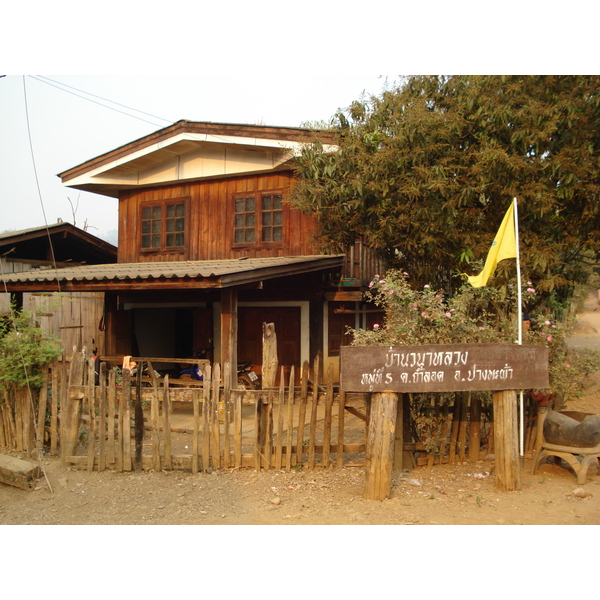照片 泰国(Thailand) 邦玛帕(Pang Mapha) 2007-02 37