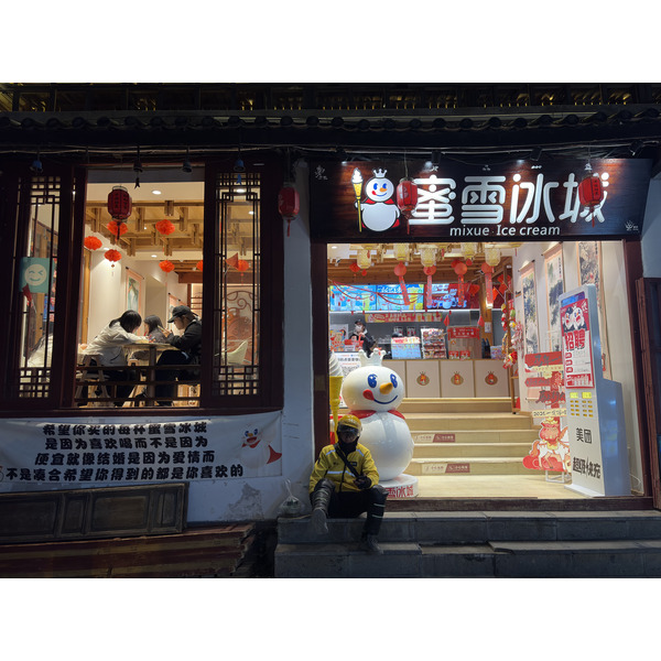 照片 中国(China) 丽江(Lijiang) 2026-01 372