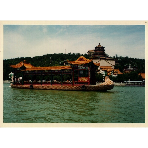 照片 中国(China) 北京(Beijing) 颐和园(Summer Palace) 1994-07 2