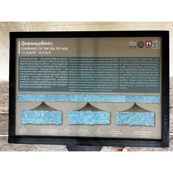 照片 柬埔寨(Cambodia) 暹粒(Siem Reap) 吴哥窟(Angkor Wat) 2023-01 321
