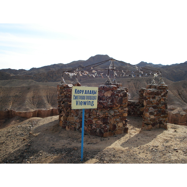 照片 哈萨克斯坦(Kazakhstan) 恰伦峡谷(Charyn Canyon) 2007-03 202