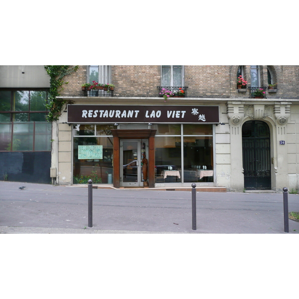 照片 法国(France) 巴黎(Paris) 巴黎南郊(Around Paris south) 2007-06 58