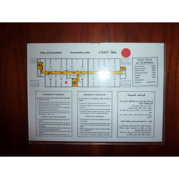 照片 摩洛哥(Morocco) 卡萨布兰卡(Casablanca) 卡萨布兰卡凯悦酒店(Hyatt Regency Casablanca) 2009-06 4