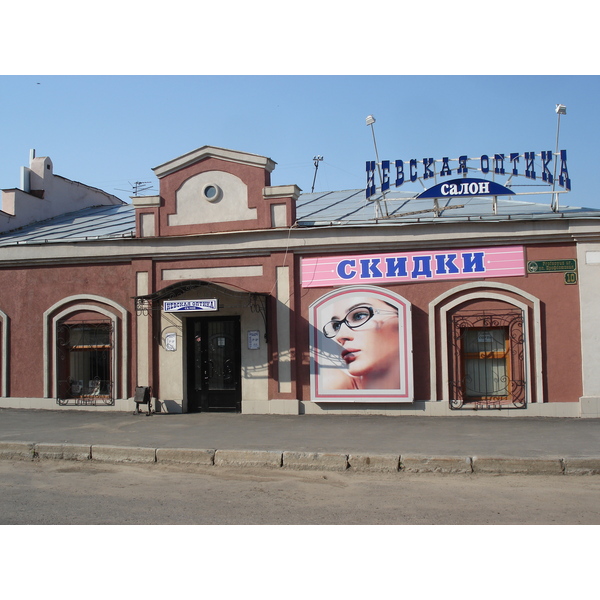 照片 俄罗斯(Russia) 喀山(Kazan) 2006-07 144