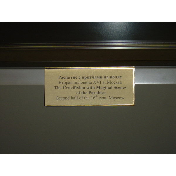 照片 俄罗斯(Russia) 莫斯科(Moscow) 克里姆林宫(Kremlin) 2005-04 80