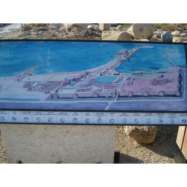 照片 以色列(Israel) 凯撒利亚(Caesarea) 2006-12 124