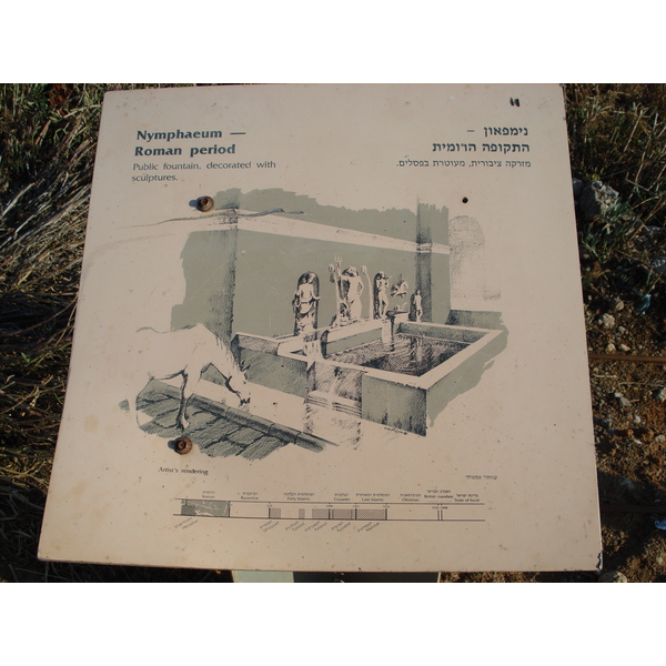 照片 以色列(Israel) 凯撒利亚(Caesarea) 2006-12 162