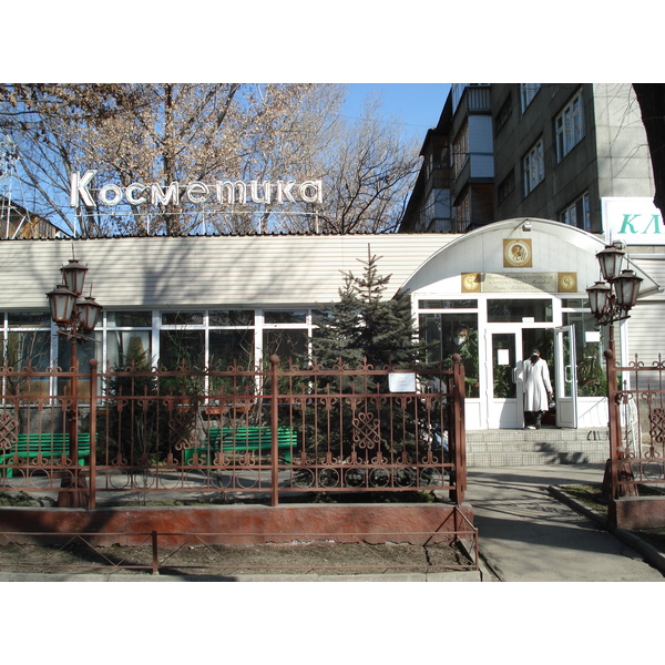 照片 哈萨克斯坦(Kazakhstan) 阿拉木图(Almaty) 2007-03 119