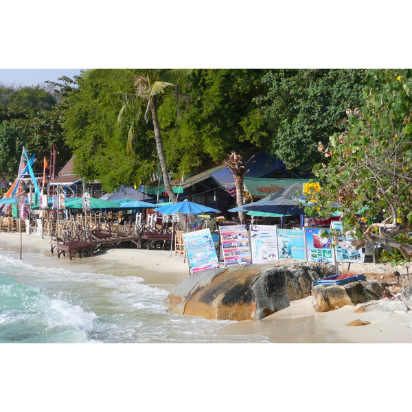 照片 泰国(Thailand) 沙美岛(Ko Samet) 2009-01 27