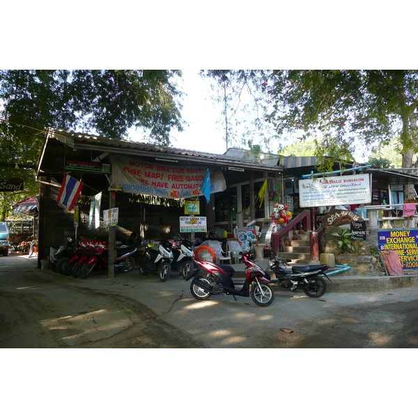 照片 泰国(Thailand) 沙美岛(Ko Samet) 2009-01 90