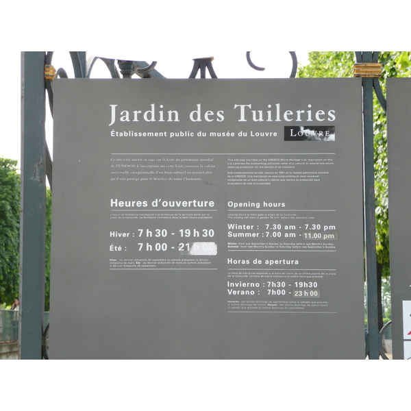 照片 法国(France) 巴黎(Paris) 杜乐丽花园(Garden of Tuileries) 2007-05 338