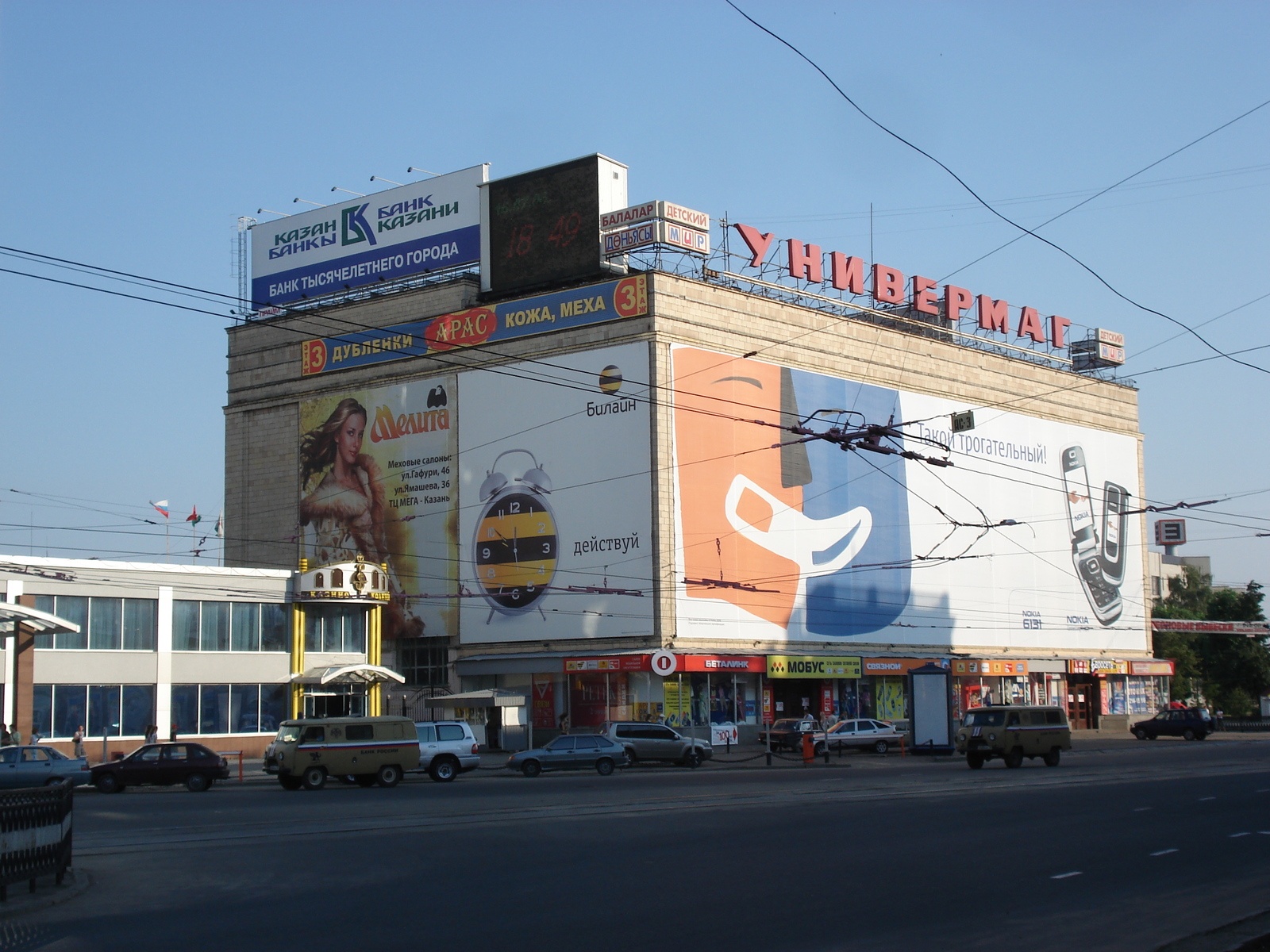 照片 俄罗斯(Russia) 喀山(Kazan) 2006-07 75