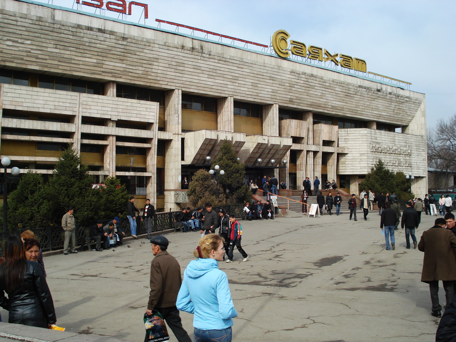 照片 哈萨克斯坦(Kazakhstan) 阿拉木图(Almaty) 2007-03 272