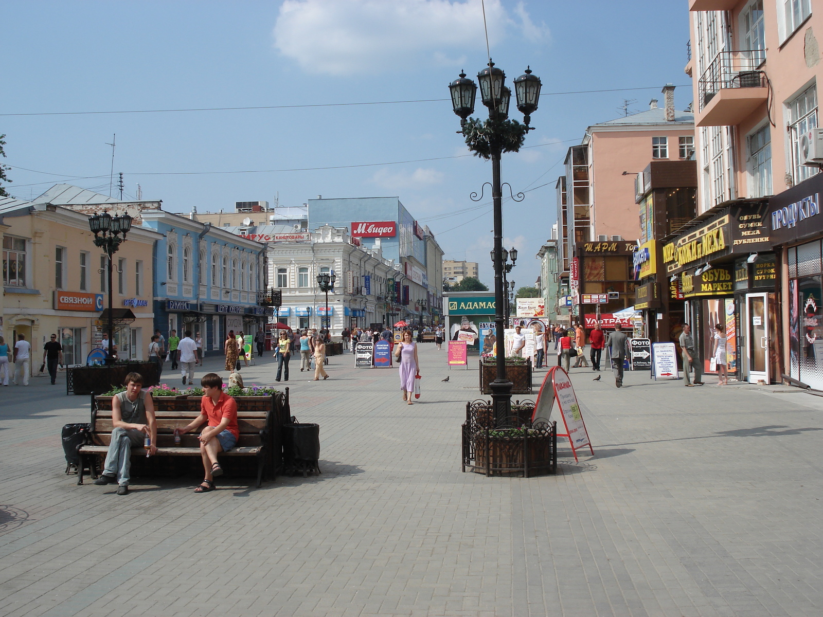 照片 俄罗斯(Russia) 叶卡捷琳堡(Ekaterinburg) 2006-07 143