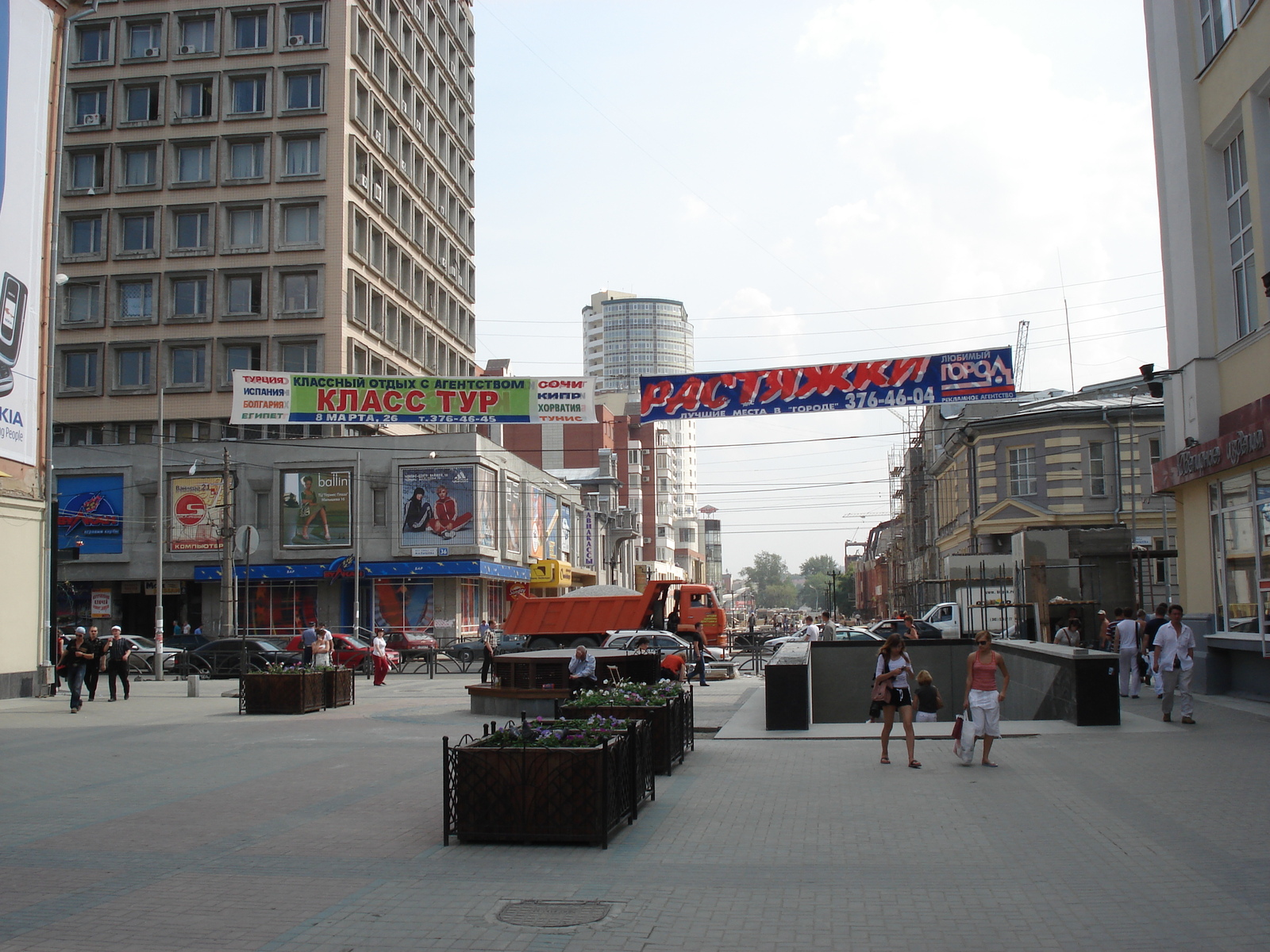 照片 俄罗斯(Russia) 叶卡捷琳堡(Ekaterinburg) 2006-07 144