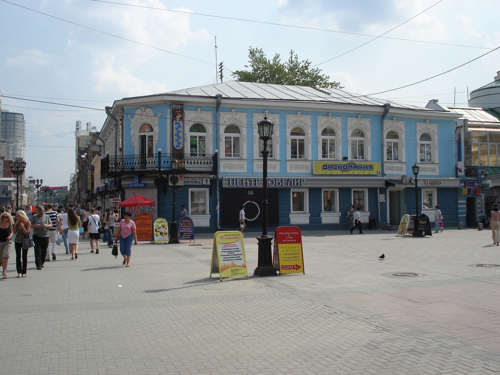 照片 俄罗斯(Russia) 叶卡捷琳堡(Ekaterinburg) 2006-07 30