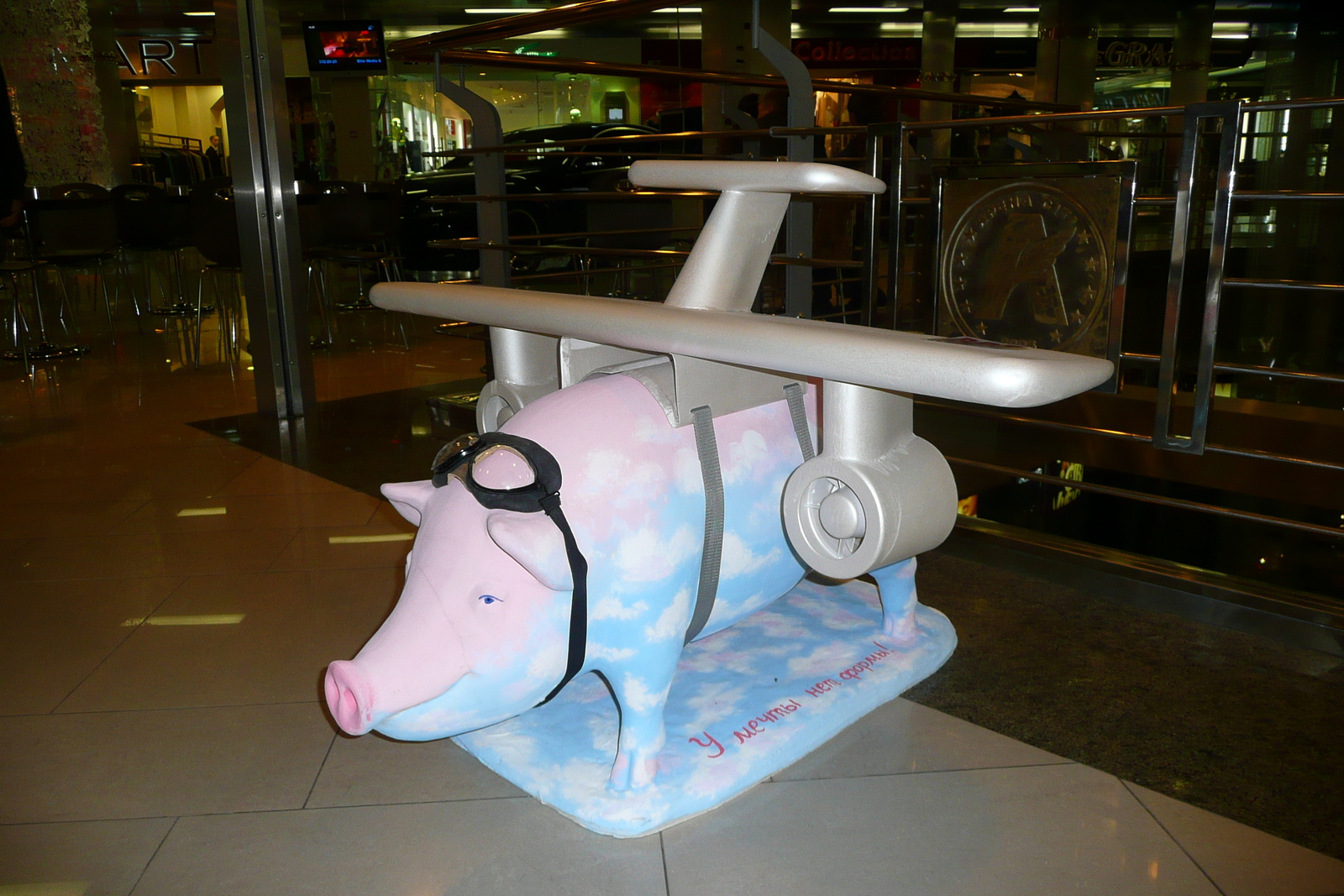 照片 乌克兰(Ukraine) 基辅(Kiev) 竞技场城(Arena city) 2007-11 51