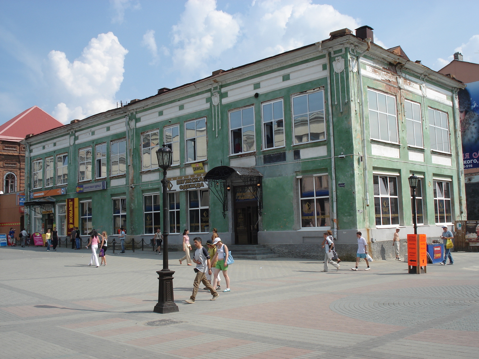 照片 俄罗斯(Russia) 叶卡捷琳堡(Ekaterinburg) 2006-07 104