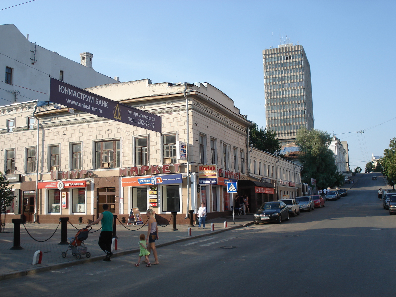 照片 俄罗斯(Russia) 喀山(Kazan) 鲍曼街(Baumana Street) 2006-07 60