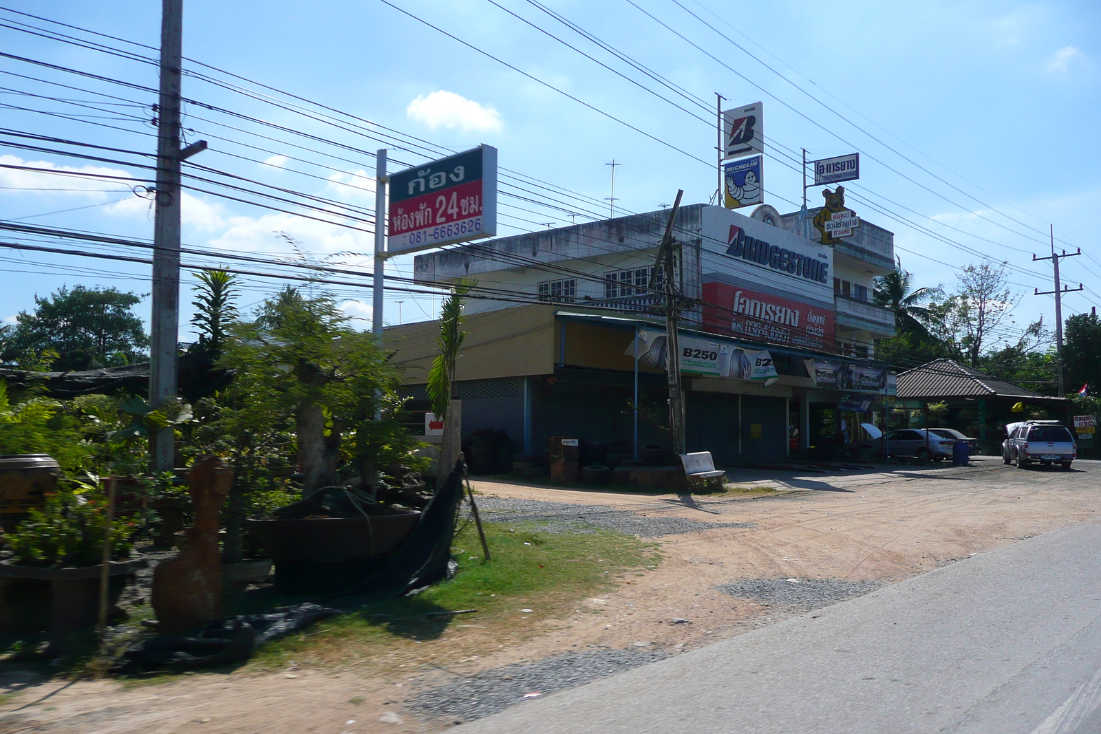 照片 泰国(Thailand) 芭提雅至沙美岛公路(Pattaya to Ko Samet road) 2008-12 65