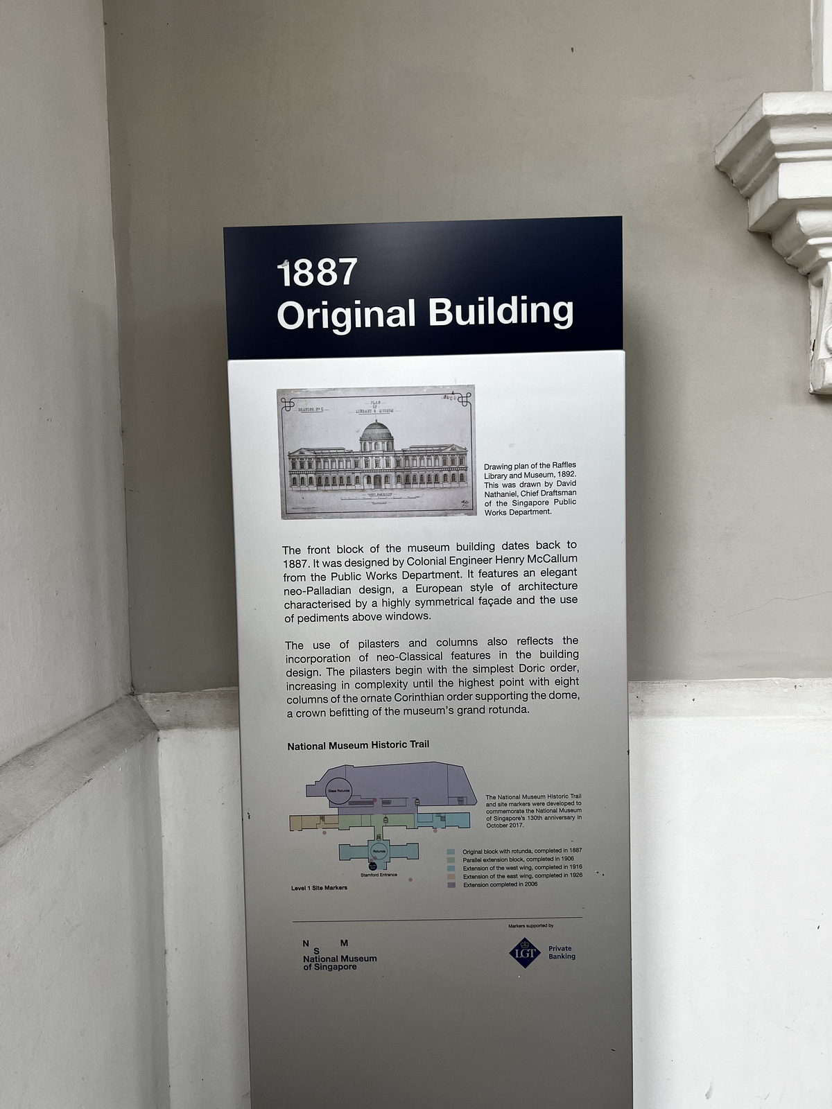 照片 新加坡(Singapore) 福康宁公园(Fort Canning Park) 2023-01 5