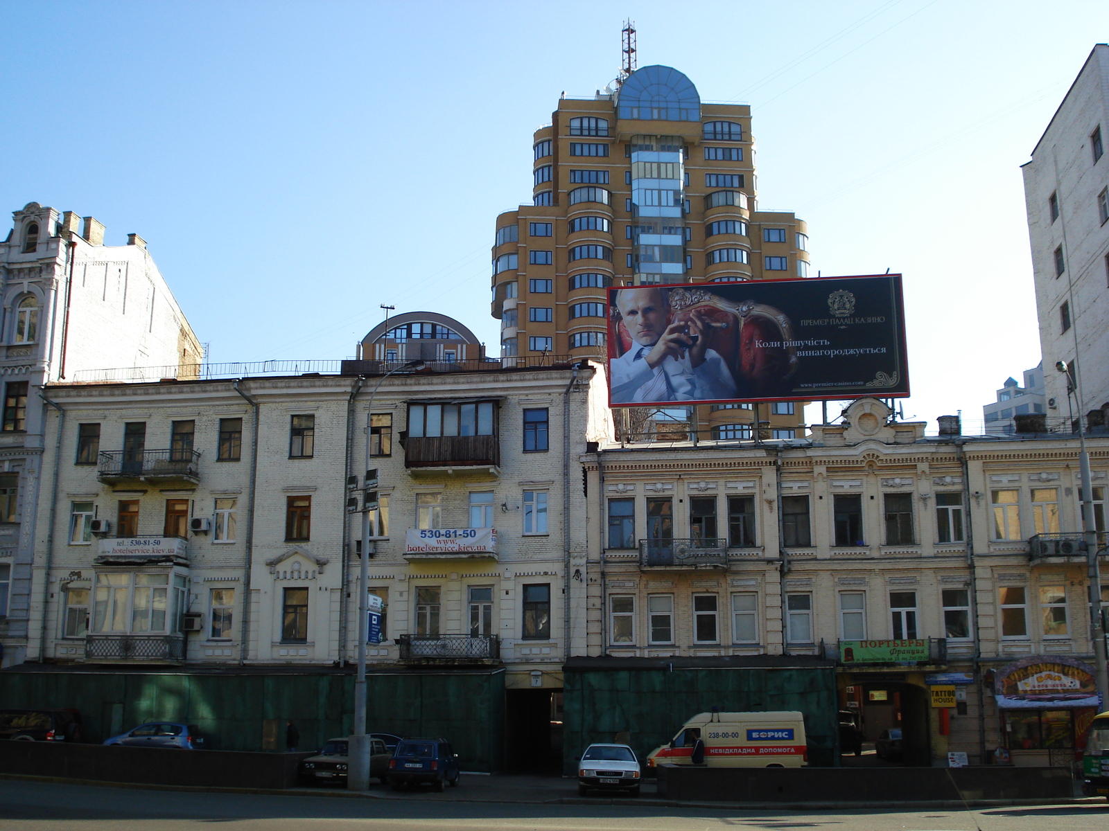 照片 乌克兰(Ukraine) 基辅(Kiev) 2007-03 26