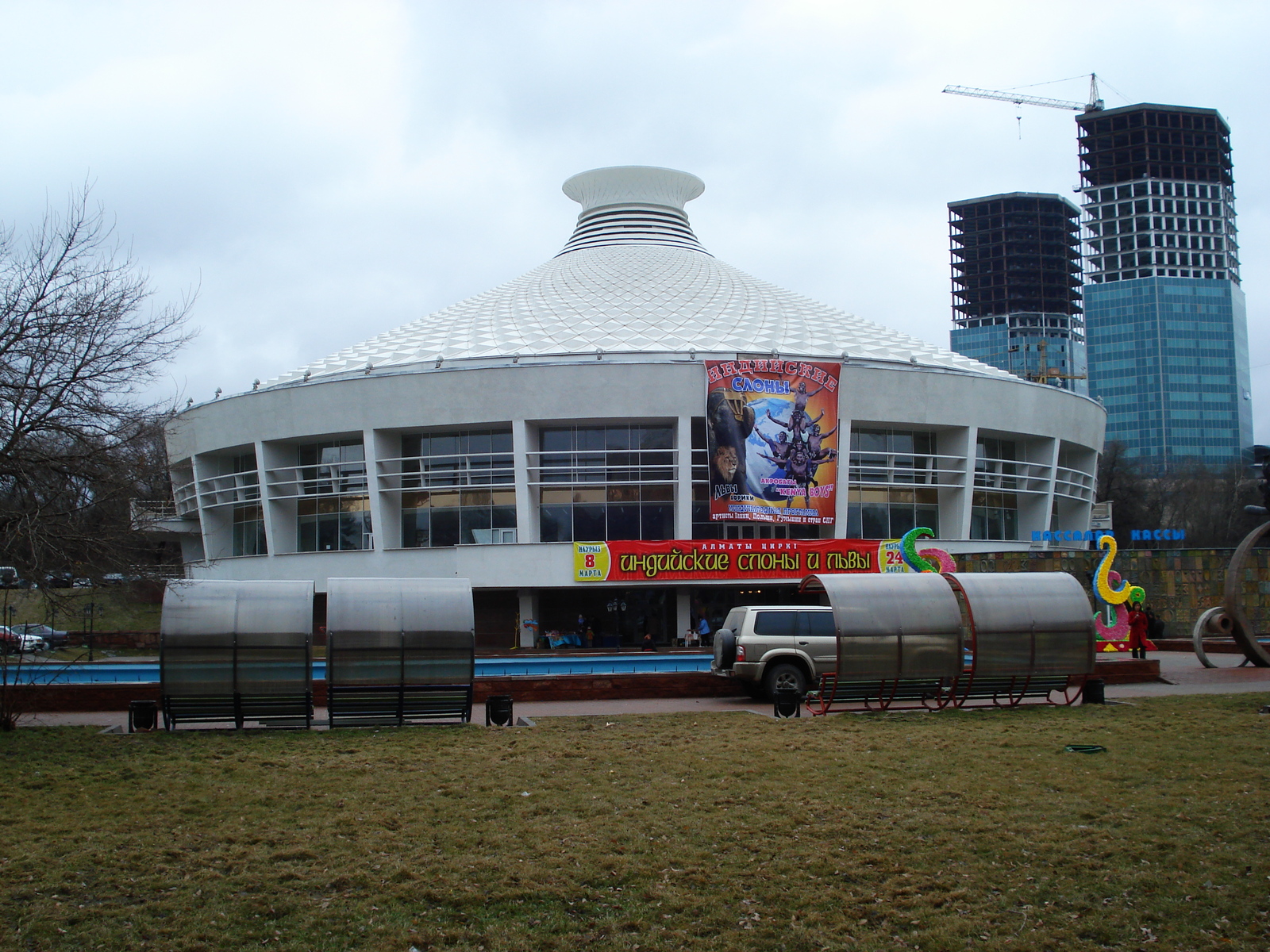照片 哈萨克斯坦(Kazakhstan) 阿拉木图(Almaty) 2007-03 186