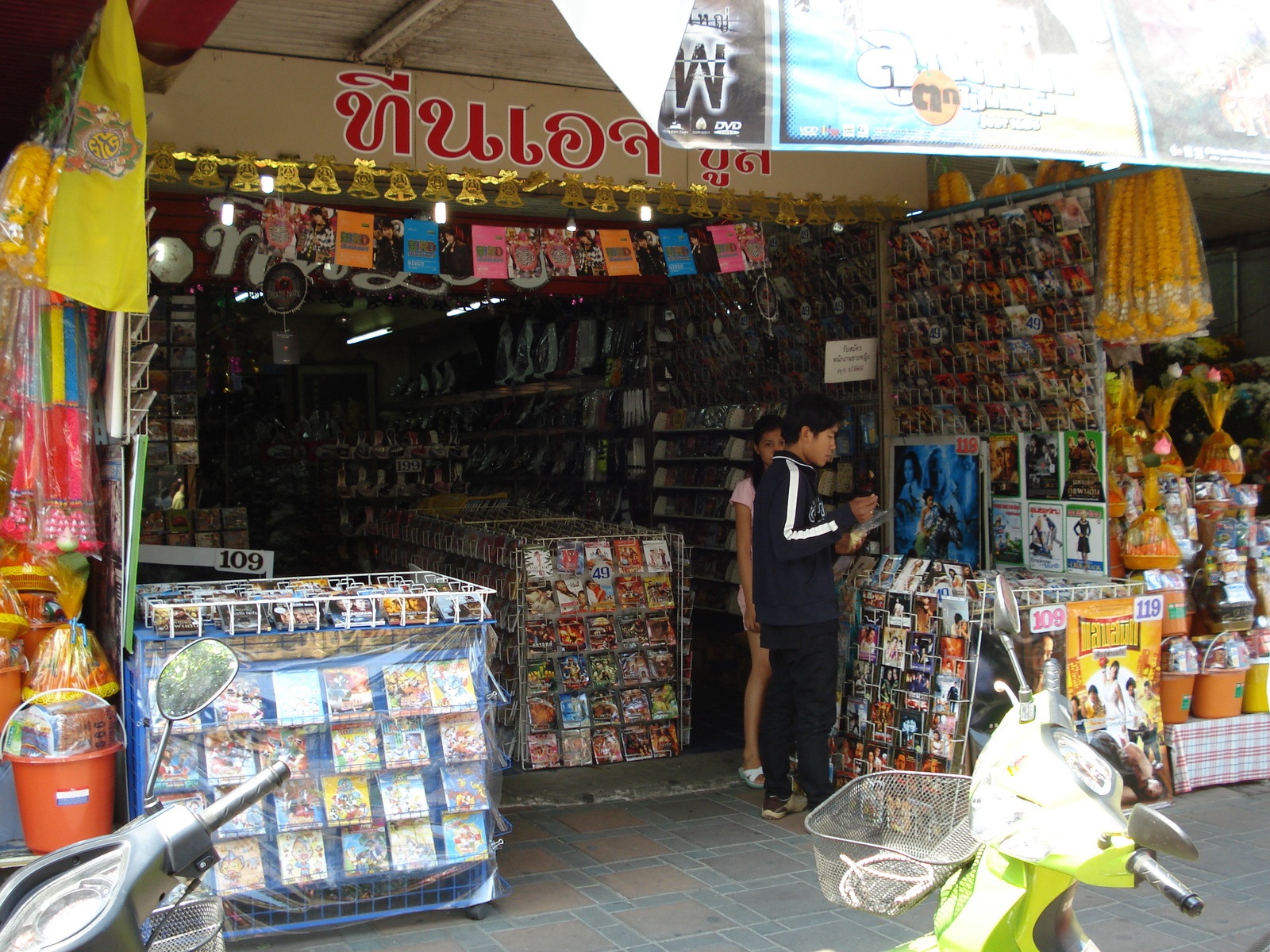 照片 泰国(Thailand) 芭提雅(Pattaya) 芭提雅南路(Pattaya Tai Road) 2007-03 33