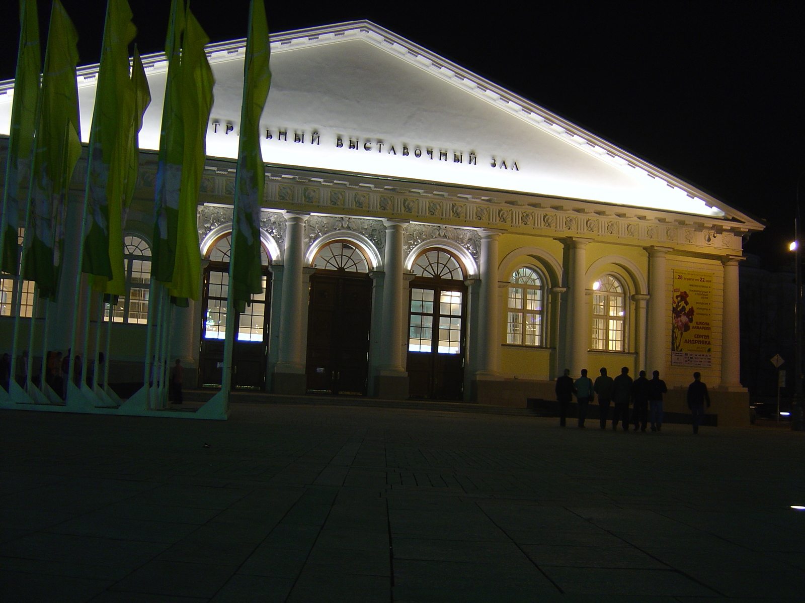 照片 俄罗斯(Russia) 莫斯科(Moscow) 红场(Red Square) 2005-04 45