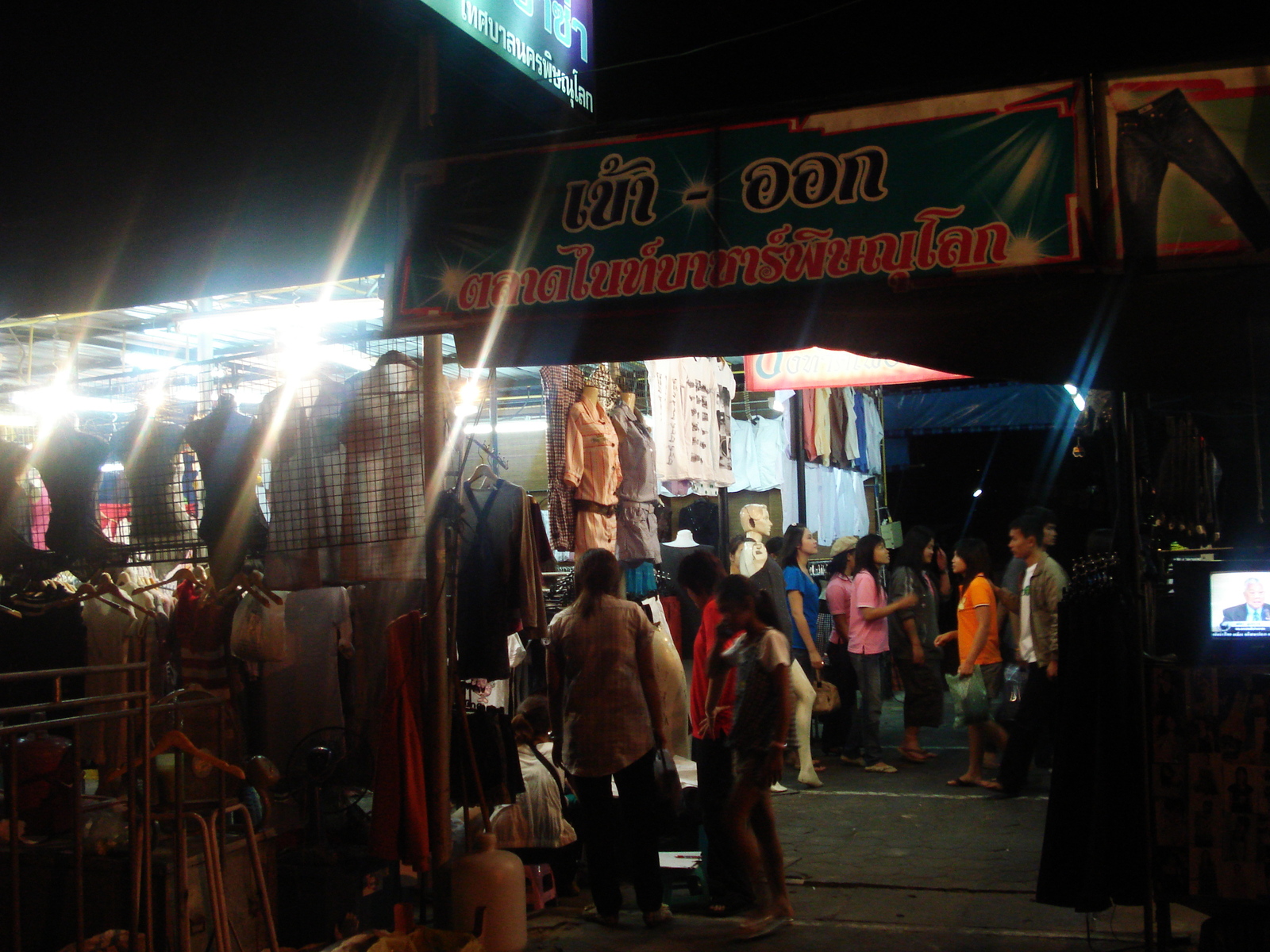 照片 泰国(Thailand) 彭世洛(Phitsanulok) 普塔布查(Puttabucha) 2008-01 8