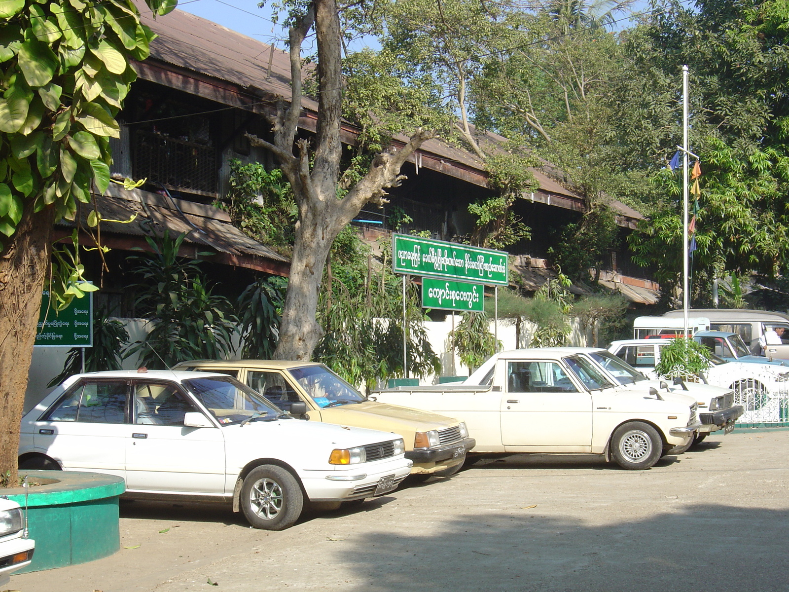 照片 缅甸(Myanmar) 仰光(Yangon) 2005-01 223