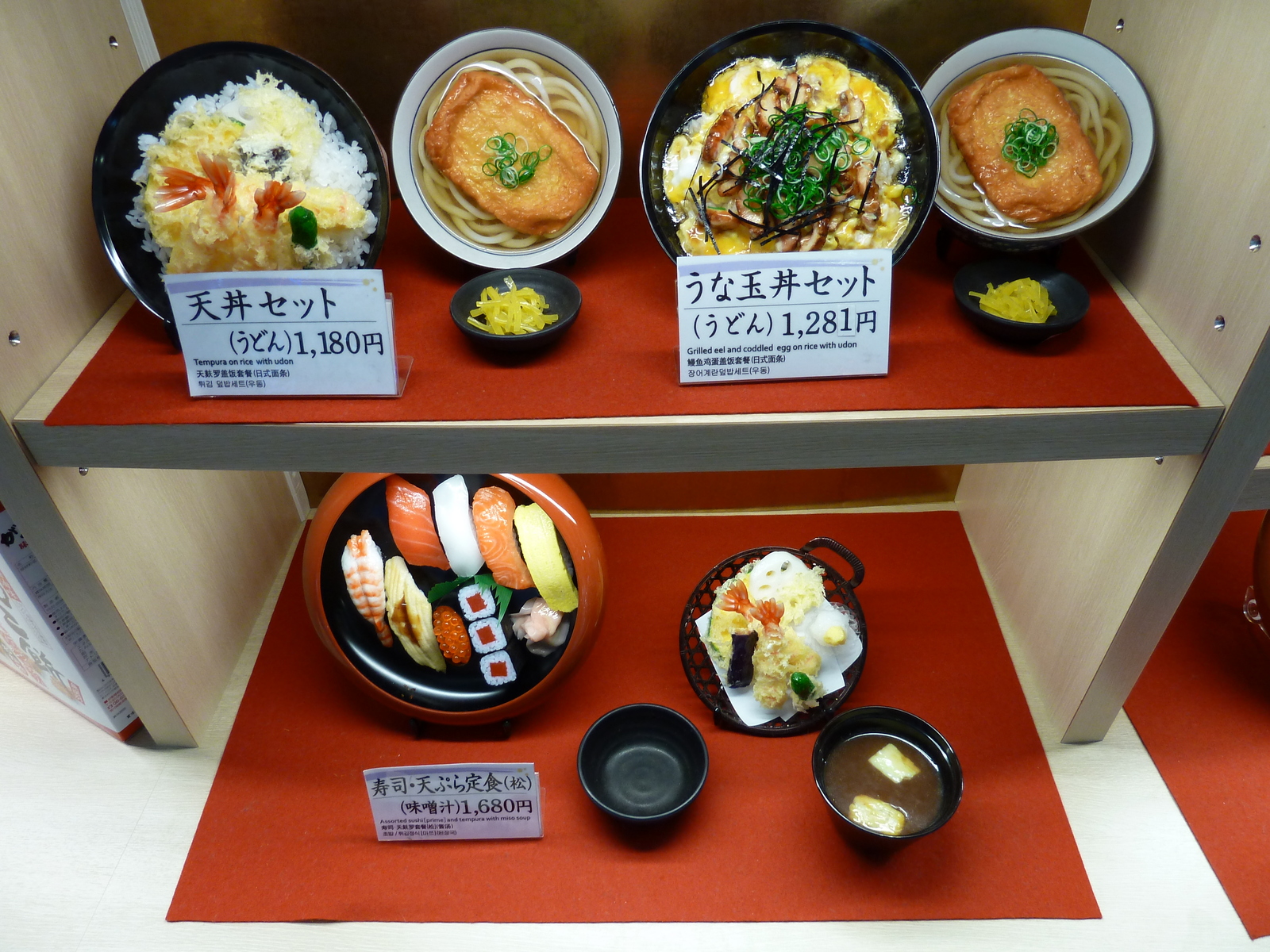 照片 日本(Japan) 食物模型(Plastic food) 2010-06 9