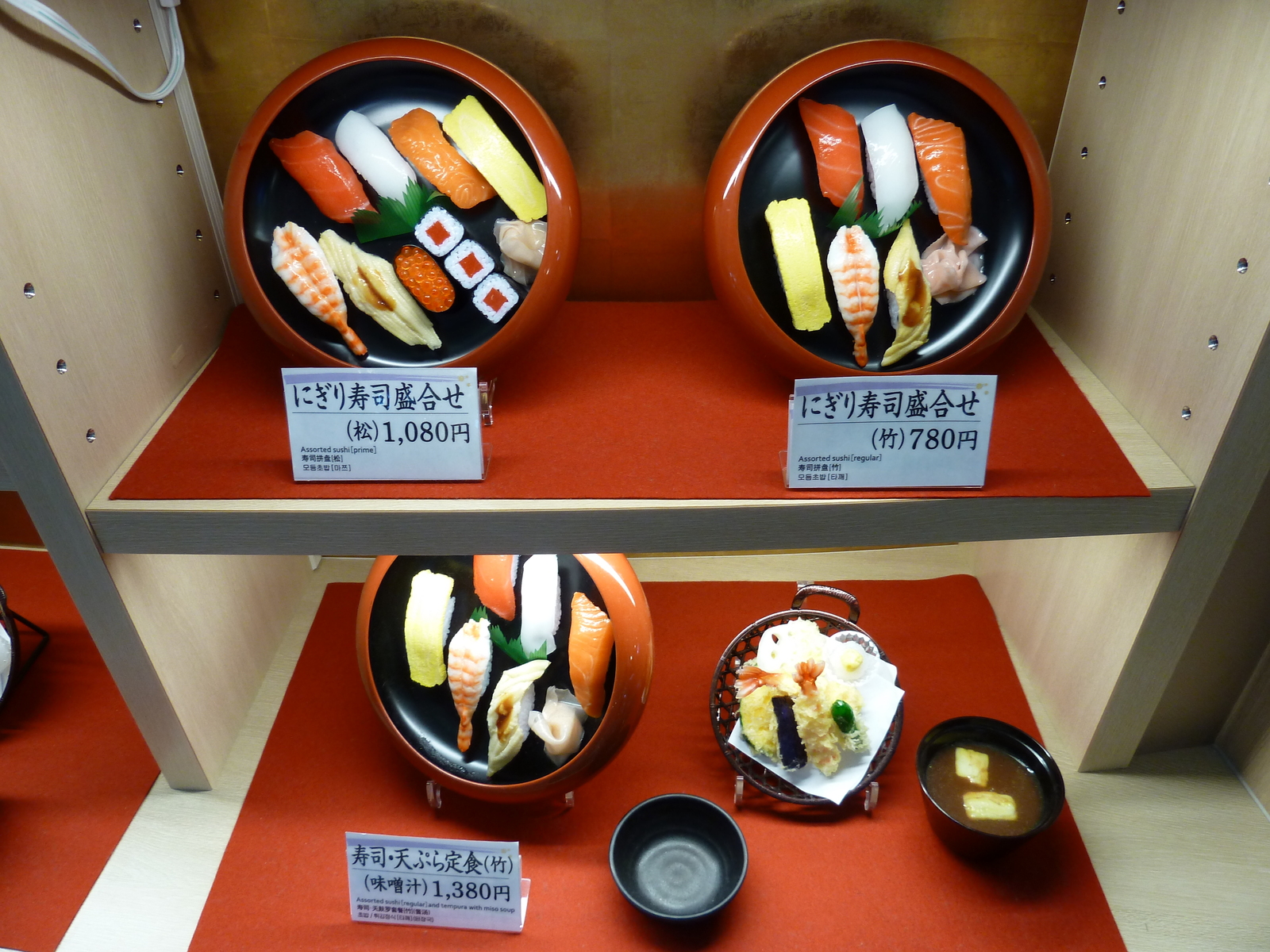 照片 日本(Japan) 食物模型(Plastic food) 2010-06 13