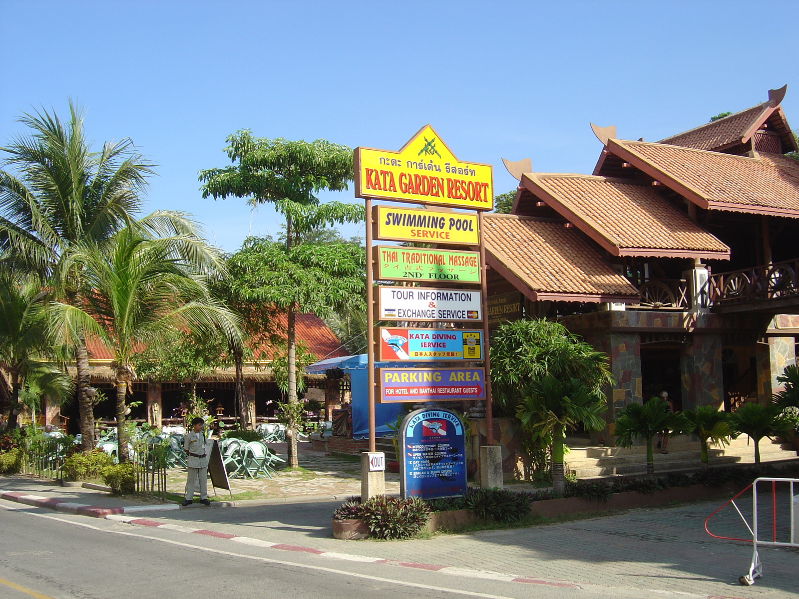 照片 泰国(Thailand) 普吉岛(Phuket) 卡塔卡伦(Kata Karon) 2005-12 24