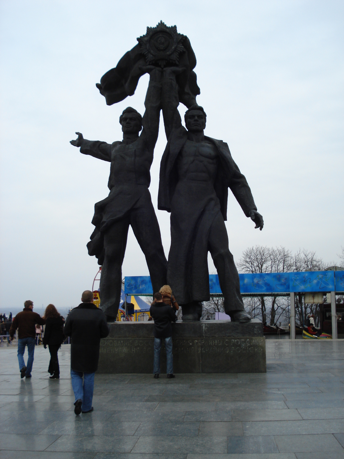 照片 乌克兰(Ukraine) 基辅(Kiev) 2007-03 172