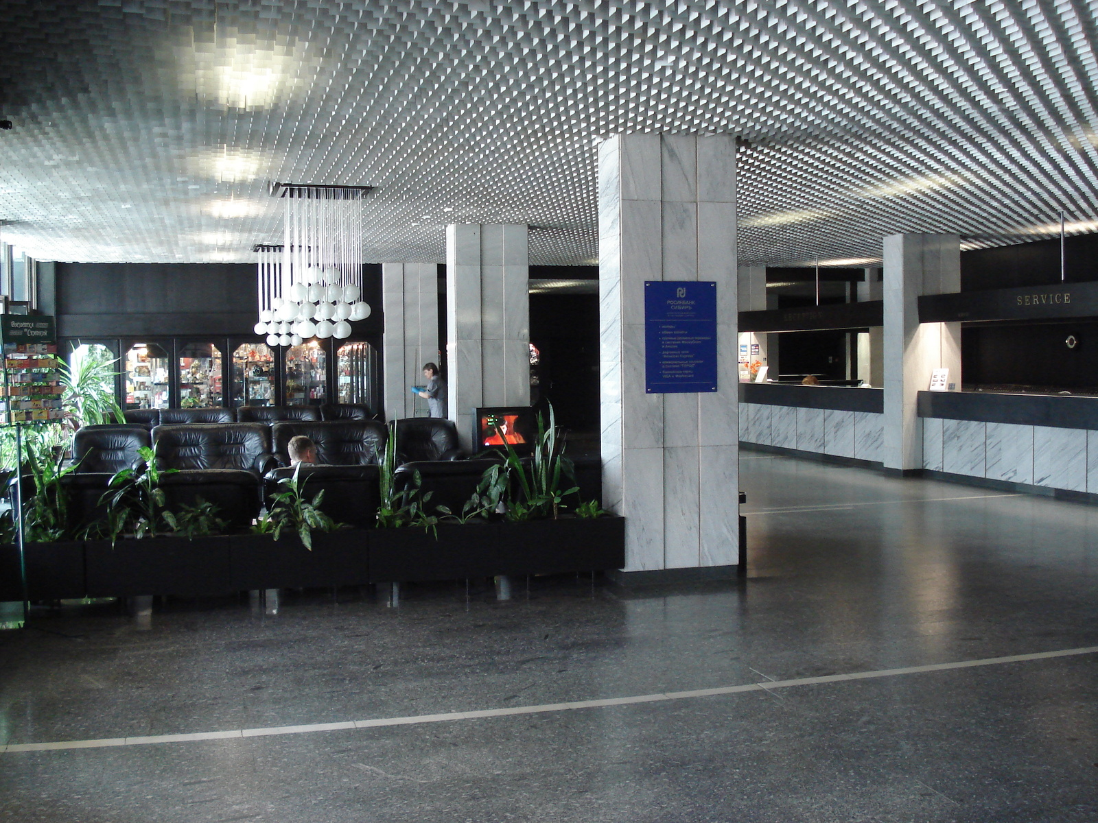 照片 俄罗斯(Russia) 新西伯利亚(Novosibirsk) 西伯利亚酒店(Sibir Hotel) 2006-07 21