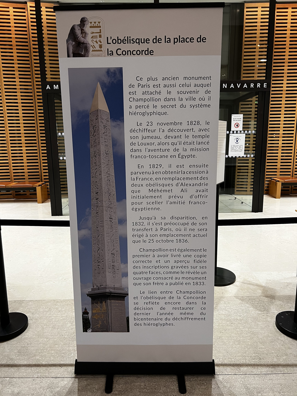 照片 法国(France) 巴黎(Paris) 法兰西公学院(College de France) 2022-09 19