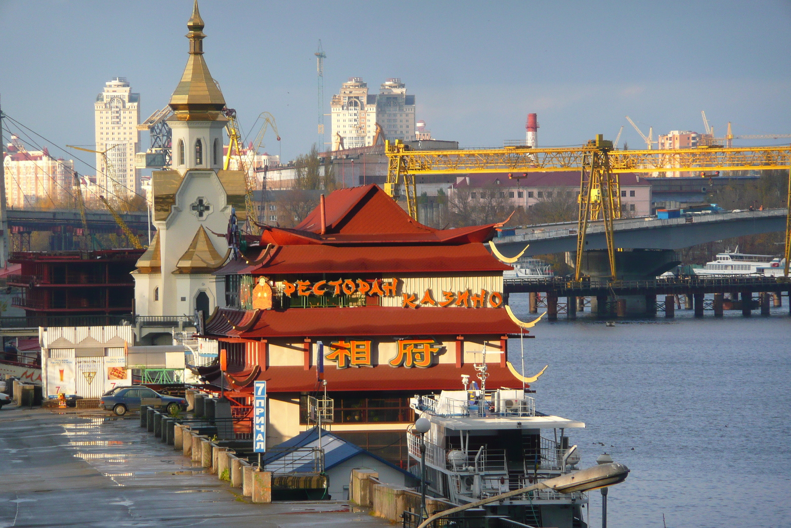 照片 乌克兰(Ukraine) 基辅(Kiev) 第聂伯河(Dnipro river) 2007-11 15
