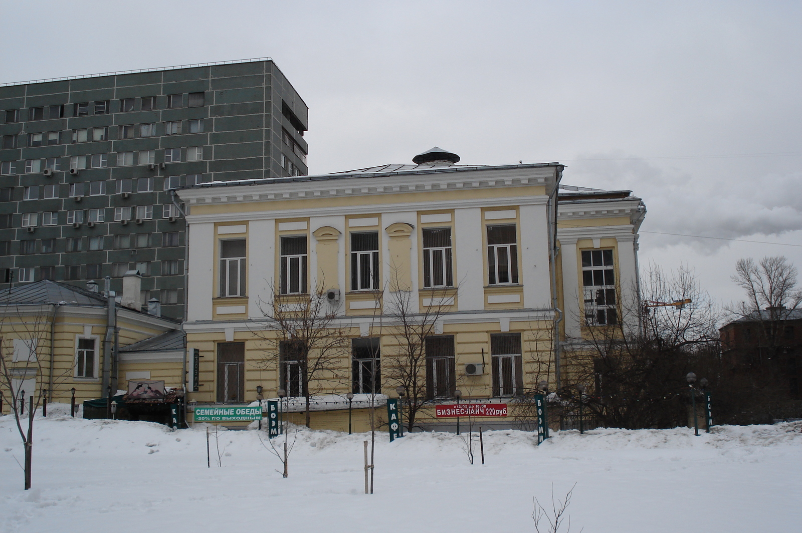 照片 俄罗斯(Russia) 莫斯科(Moscow) 2006-03 82