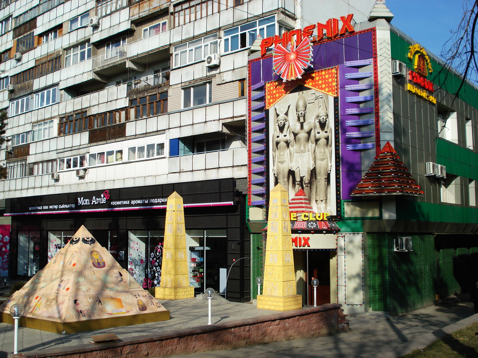 照片 哈萨克斯坦(Kazakhstan) 阿拉木图(Almaty) 2007-03 269
